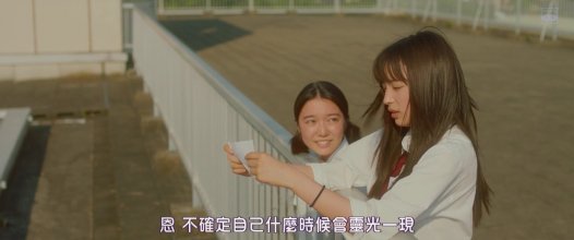 Chihayafuru 3.mp4_snapshot_01.15.09_[2020.02.24_18.56.45].jpg