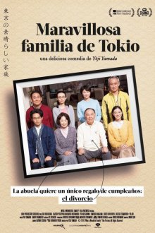 What a Wonderful Family-2.jpg What a Wonderful Family-2.jpg