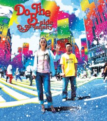 20200213.0147.05 Do As Infinity Do the B-side (2004) (FLAC) cover.jpg 20200213.0147.05 Do As Infinity Do the B-side (2004) (FLAC) cover.jpg