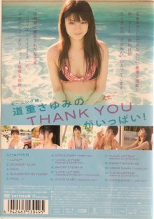 EPBE-5304_back_cover.jpg