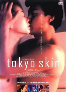 Tokyo skin-.jpg Tokyo skin-.jpg
