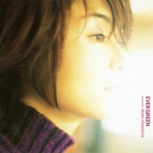 20200303.0926.14 Midori Karashima Ever Green (1999) (FLAC) cover.jpg