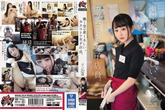 dasd-561_poster.jpg