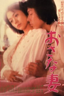 Juvenile Wife-.jpg
