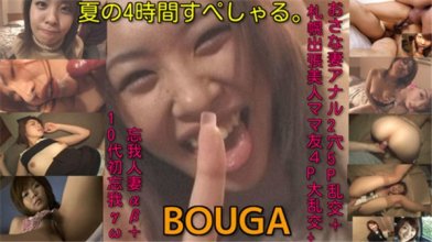 heydouga-4102_043_poster.jpg heydouga-4102_043_poster.jpg