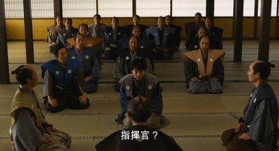 Samurai Shifters.mkv_snapshot_00.09.09_[2020.03.03_15.09.29].jpg