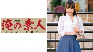 orec-254_poster.jpg