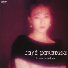 Hiroko Kasahara Cafe Paradise (1989) (FLAC) cover.jpg
