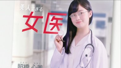 Saiki Kusuo no Sainan - Psychic Kusuo.mp4_snapshot_00.23.08_[2020.03.04_15.14.25].jpg