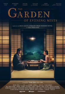 The Garden of Evening Mists-.jpg