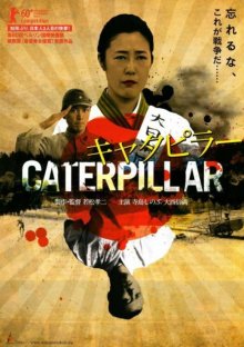 Caterpillar-.jpg