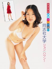8-Jeong Haun (1).jpg 8-Jeong Haun (1).jpg