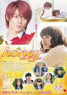 Honey-.jpg