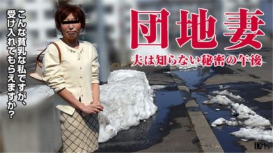 pacopacomama-102016_186_poster.jpg