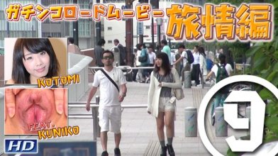 gachinco-gachi1052_poster.jpg