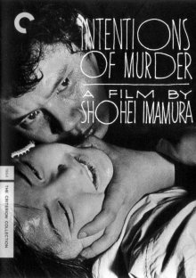 Intentions of Murder-.jpg