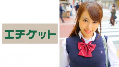 274etqt-298_poster.jpg