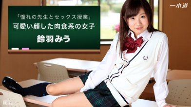 1pondo-092716_392_poster.jpg