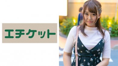 274etqt-305_poster.jpg