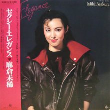 20200328.1820.07 Miki Asakura Sexy Elegance (1981) cover.jpg 20200328.1820.07 Miki Asakura Sexy Elegance (1981) cover.jpg