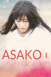 Asako-.jpg