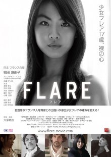Flare-.jpg