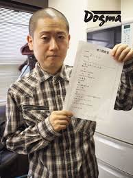 まーくん-Ma-Kun.jpg