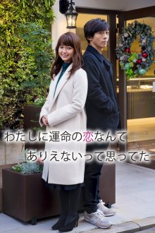 My Long Awaited Love Story-.jpg My Long Awaited Love Story-.jpg