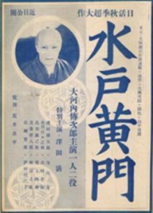 Arai Ryohei+.jpg