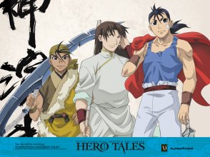 hero_tales_wallpaper_01_1600x1200.jpg hero_tales_wallpaper_01_1600x1200.jpg