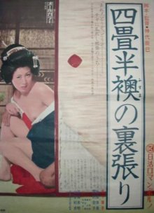 World of Geisha-.jpg