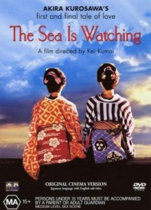 Sea Is Watching-.jpg