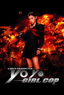 Yo-Yo Girl Cop-.jpg
