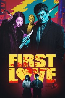 First Love-.jpg First Love-.jpg