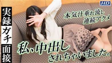 gachinco-gachi1099_poster.jpg gachinco-gachi1099_poster.jpg