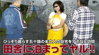 pacopacomama-020717_022_poster.jpg
