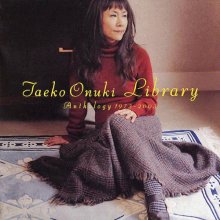 20200412.0907.13 Taeko Onuki Library ~Anthology 1973-2003~ (FLAC) cover.jpg 20200412.0907.13 Taeko Onuki Library ~Anthology 1973-2003~ (FLAC) cover.jpg