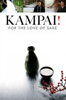 Kampai-.jpg