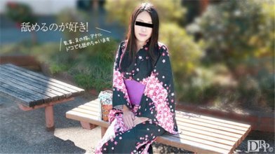 10musume-081517_01_poster.jpg