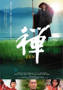 Zen-.jpg