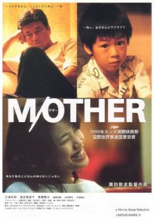 MOther-.jpg MOther-.jpg