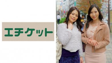 274etqt-323_poster.jpg