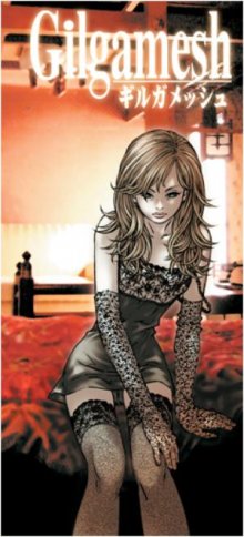 25572-233x512_gilgamesh_large.jpg 25572-233x512_gilgamesh_large.jpg