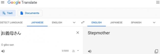 Stepmother translation.jpg