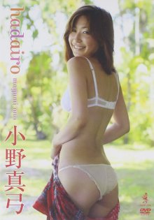 WBDV-0067.0.jpg