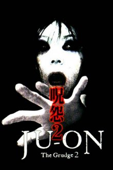 Ju-on The Grudge-.jpg