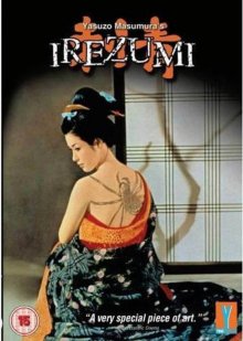 Irezumi-.jpg