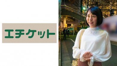 274etqt-414_poster.jpg