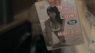 Undre-ssed Minako.mkv_snapshot_00.12.16_[2020.05.01_14.53.33].jpg