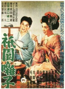A Geisha-.jpg